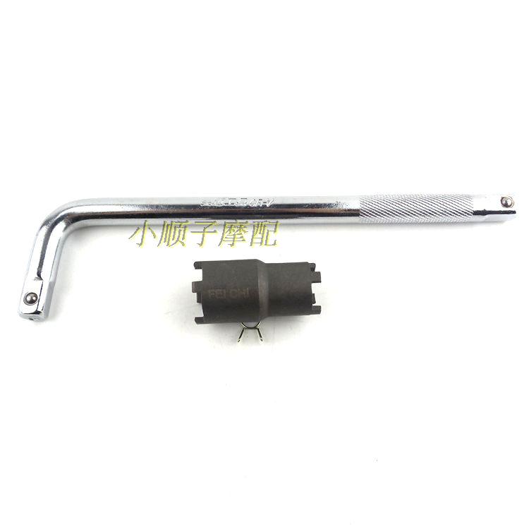 适用CG125GY6125离合器GY6曲轴反牙螺母1/2四爪套筒摩托车工具|ruв категории мотоцикл/оборудование/аксессуары, аксессуары мотоцикла, ремонт мотоциклов инструмент - от Buy2taobao.com для оказания профессиональной услуги покупки агента Taobao
