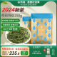 2024年新茶芳羽安吉白茶正宗明前特级嫩芽250g散装茶叶高山绿茶