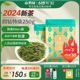 芳羽白茶2024新茶安吉白茶四钻特级茶叶250g散装绿茶叶高山春茶