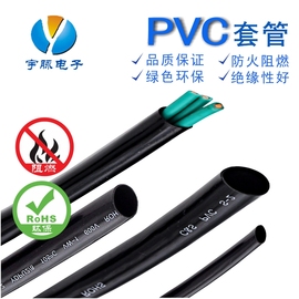 黑色PVC套管线束保护阻燃套管电线套管绝缘套管PVC软管