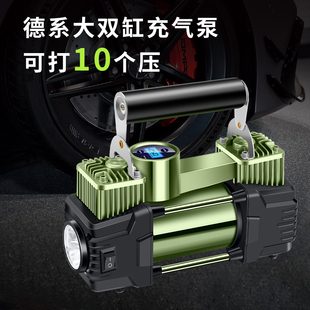 车载充气泵打气泵小轿车便携式汽车用轮胎大功率电动双缸高压车用