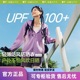 蕉下速干防风外套WS840连帽宽松轻薄透气防晒衣女春季运动登山服
