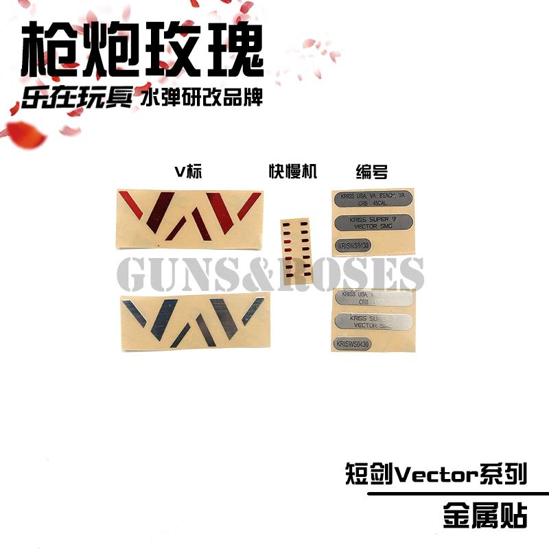Same item Metal Sticker Jinming 89 m4mk18ump45 Le Hui Dagger The two generation water supplyin the Toy/Childs/Puzzle/Building block/Model , Children toy guns , Water Gun category - from Buy2taobao.com to provide professional Taobao agent buy service