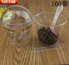 180ml冰激凌杯布丁酸奶提拉米苏慕斯杯带盖勺塑料一次性100套