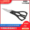 OQO欧克欧 厨房剪刀不锈钢创意多用剪鸡骨鱼骨剪家用509131|ms OQO欧克欧 厨房剪刀不锈钢创意多用剪鸡骨鱼骨剪家用509131|ms