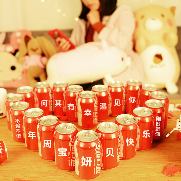 特价生日礼物创意礼品可口可乐定制_抖音网红可乐定制可口可乐易拉罐