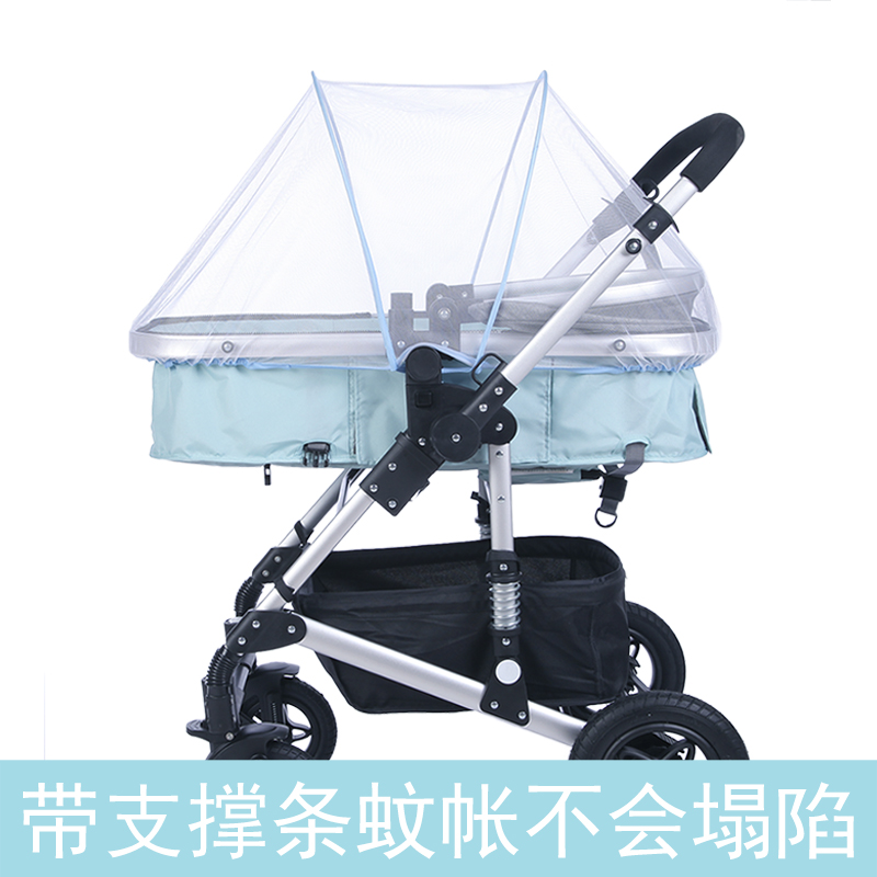 婴儿手推车蚊帐全罩式加大加密透气通用高景观摇篮伞婴儿车罩防蚊在类目 尿片/洗护/喂哺/推车床, 婴儿手推车/学步车, 推车配件中 - 来自Buy2taobao.com提供专业的淘宝代购服务