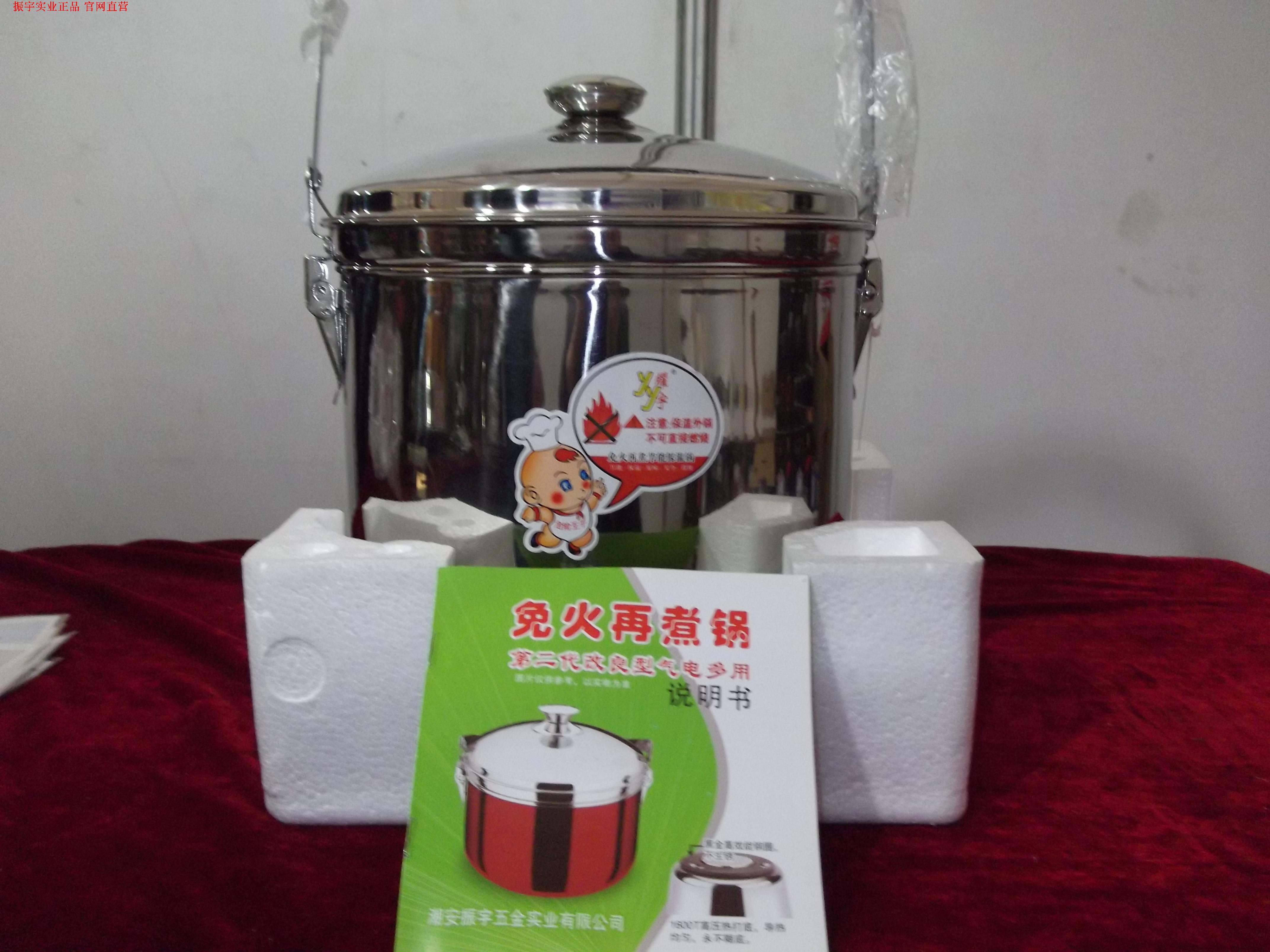 包邮正品耀宇焖烧锅不锈钢节能锅免火再煮锅保温锅新款免邮炖汤煲