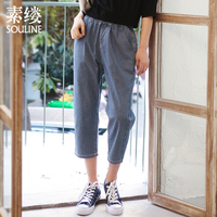 素缕2019夏装新款女装七分哈伦裤高腰显瘦百搭条纹牛仔裤CS9207鹍