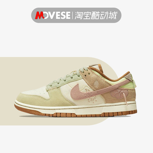 Nike耐克女鞋Dunk Low白绿粉灯芯绒 复古低帮休闲板鞋 DQ5076-121