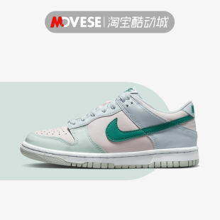 Nike耐克Dunk Low GS 浅蓝色 女款 复古低帮休闲板鞋 FD1232-002