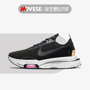 耐克Nike Air Zoom Type男款 复古解构缓震气垫跑步鞋CJ2033-003