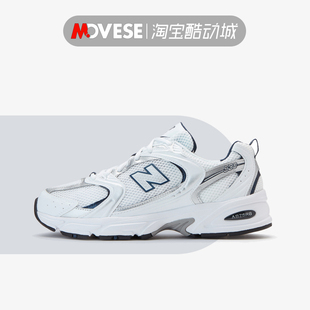 New Balance NB530白银新百伦男女情侣复古老爹鞋运动鞋 MR530SG