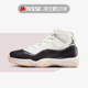 Air Jordan 11 AJ11 棕色 樱花康扣 女款 复古篮球鞋 AR0715-101