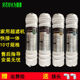 滤芯五级套装卫莱仕家用净水器品牌通用2分口快接超滤除垢配件