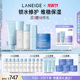 【官方正品】兰芝水乳精华洁面面膜护肤全明星套装保湿修护净澈