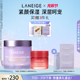 【官方正品】兰芝保湿修护唇膜+夜猫紫紧致睡膜套组修护保湿