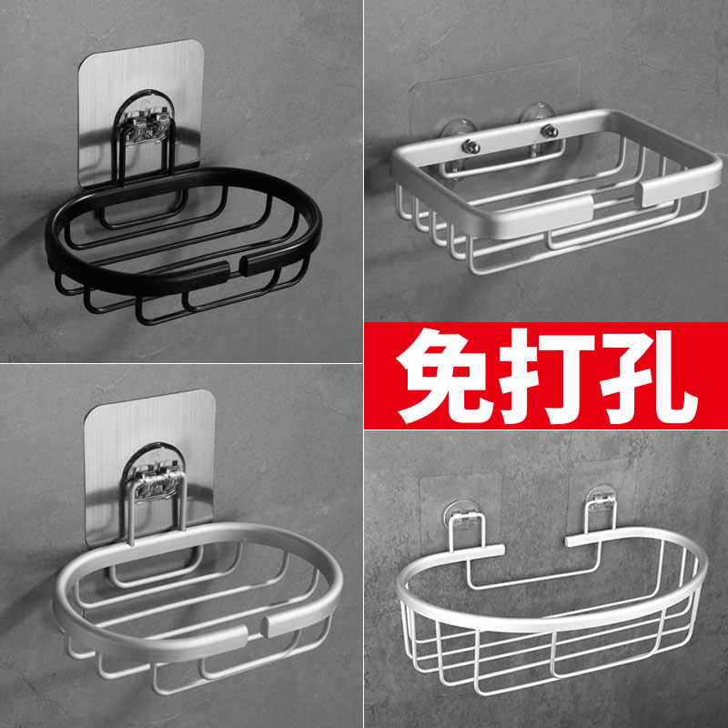 肥皂香皂盒皂碟皂网太空铝沥水免打孔卫生间浴室无痕贴壁挂置物架