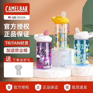 美国camelbak驼峰水杯儿童吸管杯夏季水瓶塑料水壶欧阳娜娜同款