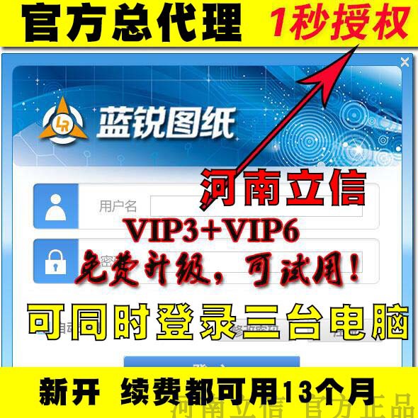 蓝锐图纸VIP3 蓝锐手机维修电子图VIP6点位图开通 一点通图纸双开|msdalam kategori Aksesori Digital 3C, komputer USB Zhou Bian, USB pelbagai fungsi harta digital - dari Buy2taobao.com untuk memberikan perkhidmatan ejen Taobao profesional membeli