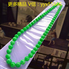 缅甸A货天然满绿翡翠项链男女款 冰种正阳绿毛衣链 翡翠手链挂绳