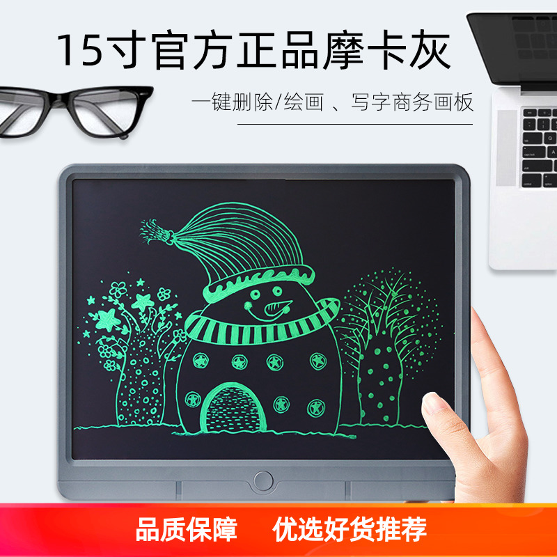 wicue唯酷15寸液晶手写板商务款电子写字绘图儿童涂鸦画画草稿板|msdalam kategori Perkakasan komputer/monitor/Komputer Zhou Bian, input tulisan tangan/papan lukisan - dari Buy2taobao.com untuk memberikan perkhidmatan ejen Taobao profesional membeli
