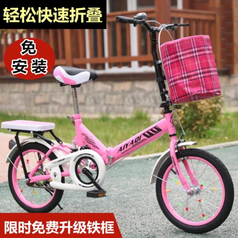 大人我想买自行车可折叠好看学生。轻便式小孩10-16岁中大童专用|ruв категории велосипед/езда оборудования/запасных частей, велосипед, Складные велосипеды - от Buy2taobao.com для оказания профессиональной услуги покупки агента Taobao