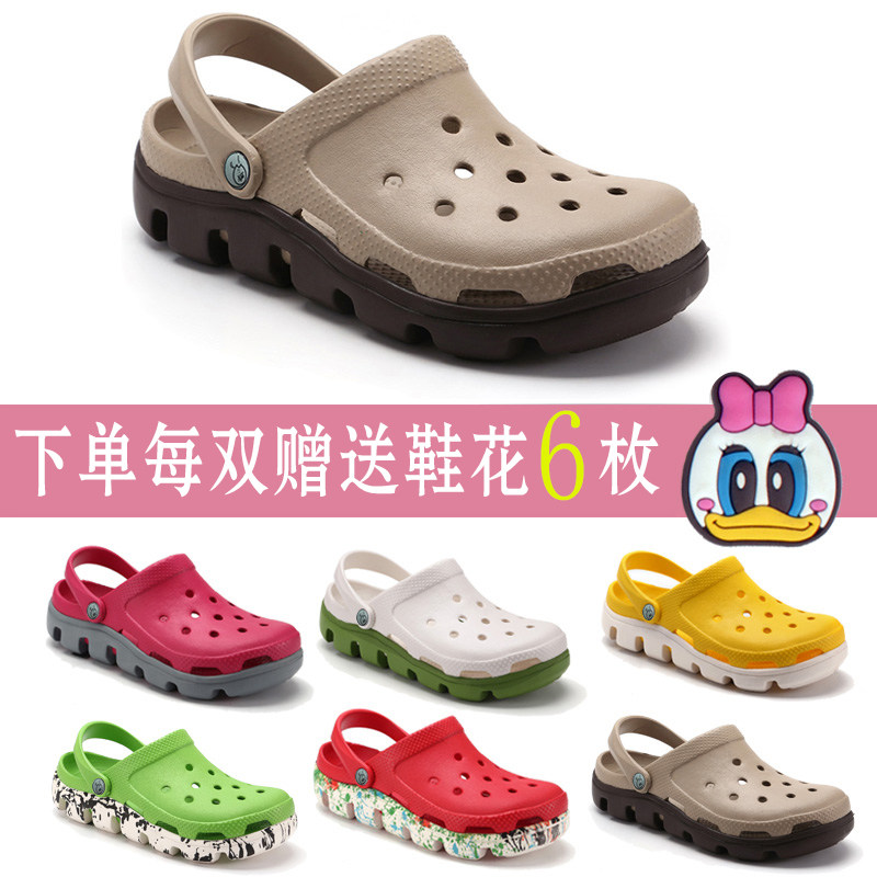 夏季洞洞鞋女鞋沙灘鞋情侶款涼鞋戶外動力迪特厚底休閑鞋男女