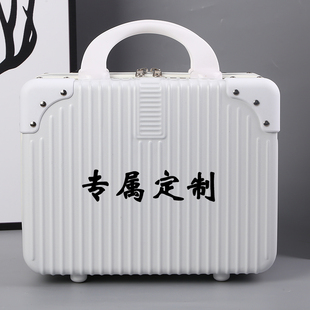 白色手提行李箱化妆小箱子包14寸密码箱迷你收纳箱16寸可定制LOGO
