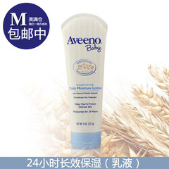 AVEENO 天然燕麦全天候滋润乳液 227克 长效保湿无香味 易涂抹