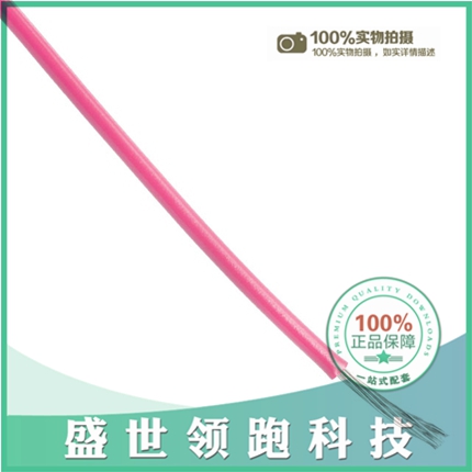 3135-18-1-0500-009-1-TS【HOOK-UP STRND 18AWG PINK 500'】 起订量:8在类目 智能设备, 智能家庭, 家居系统套装中 - 来自Buy2taobao.com提供专业的淘宝代购服务