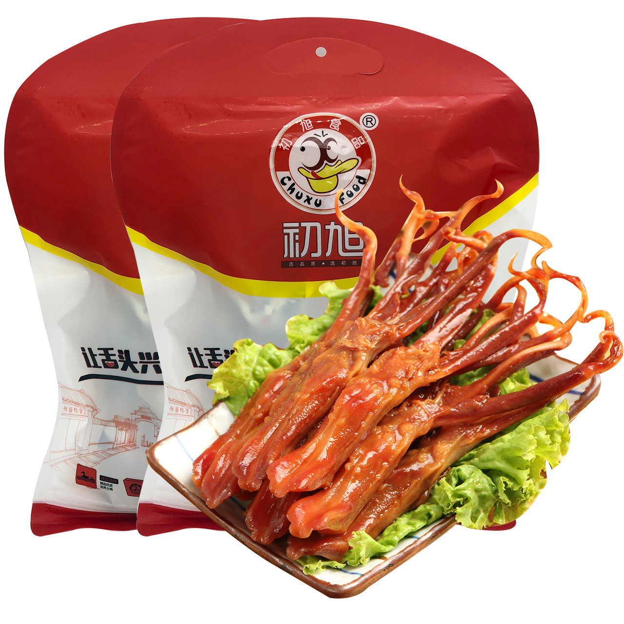 温州特产初旭鸭舌头称重500gx2包酱鸭舌鸭肉类零食