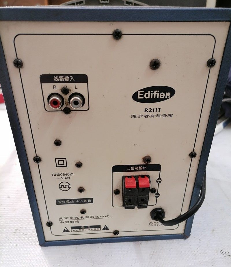 漫步者r211t功放板变压器音量按键板4寸低音喇叭