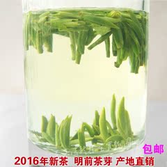 2016年新茶 高山扁竹 峨眉高山扁条雀舌茶叶 明前茶 250克包邮