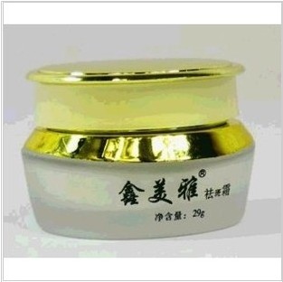 quality goods Xin Meiya Cream 29g Single Bottle Special Offer Support inspection False Baotuiin the Skin Care/Body/Essential oils , Facial Care Set category - from Buy2taobao.com to provide professional Taobao agent buy service