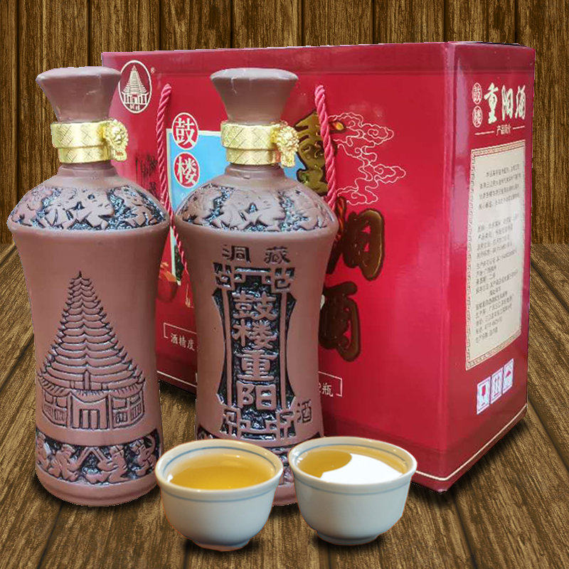 广西三江县特产礼盒装重阳酒10年陈酿黄酒坛装糯米酒2斤2瓶装包邮