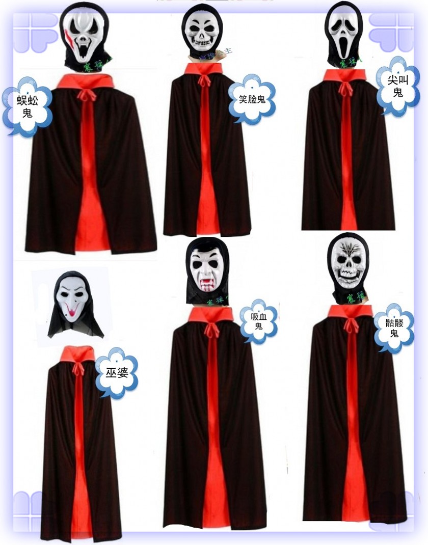 万圣节成人儿童服装 吸血鬼披风红黑披风巫师魔法斗篷鬼面具披风