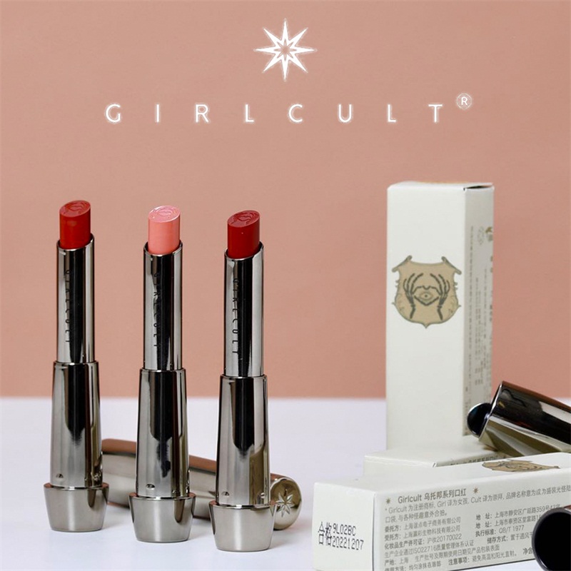 11girlcult乌托邦grilcult口红girlcut低苦艾