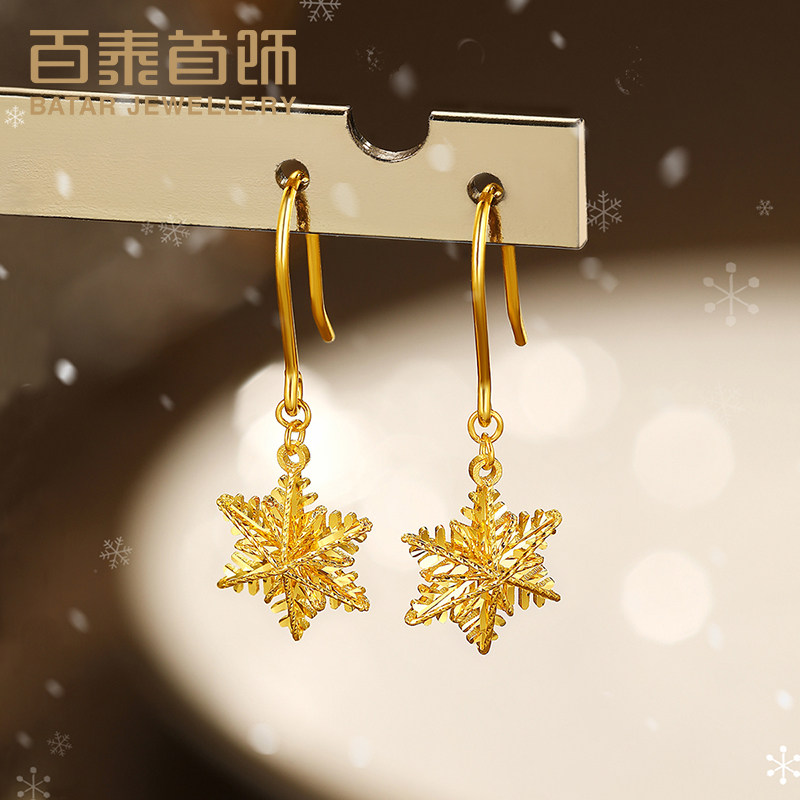 百泰首饰雪花黄金耳钉足金耳饰金耳钩耳坠气质长款圣诞款金耳环女