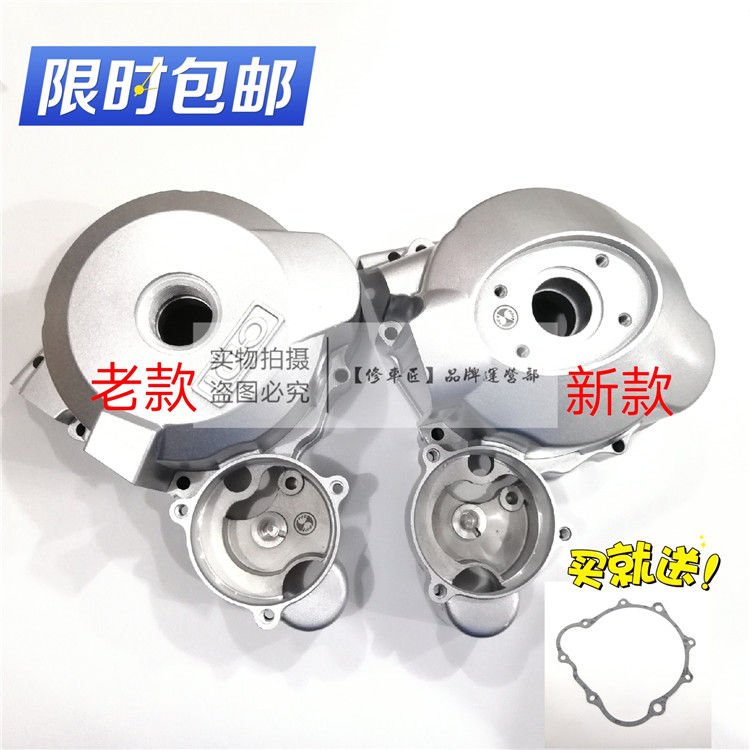 摩托车三轮车CG125/CG150磁电机盖 前盖 发动机侧盖 边盖在类目 鲜花速递/花卉仿真/绿植园艺, 园艺用品, 其它园艺用品中 - 来自Buy2taobao.com提供专业的淘宝代购服务