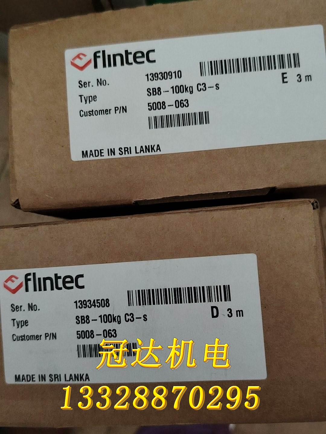 富林泰克 FLINTEC 重量传感器 SB8-100KG-c议价