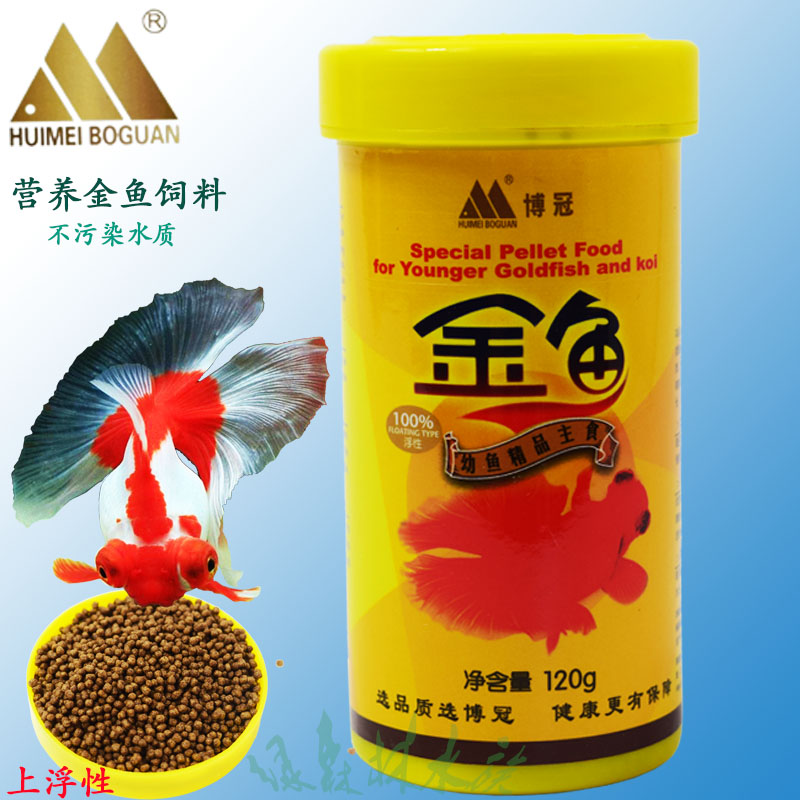 博冠金鱼幼鱼饲料晶彩上浮小颗鎏金鱼食珍珠水泡蝶尾兰寿鱼粮|ruв категории животное/Животное питание и принадлежностей, аквариум мира, декоративные рыбы кормов - от Buy2taobao.com для оказания профессиональной услуги покупки агента Taobao