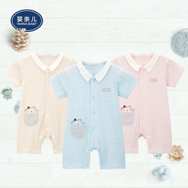婴儿连体衣薄款新生儿宝宝和尚服纯棉哈衣夏装小童短袖套装空调服
