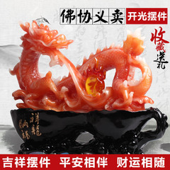 开光龙摆件 家居饰品 吉祥物品