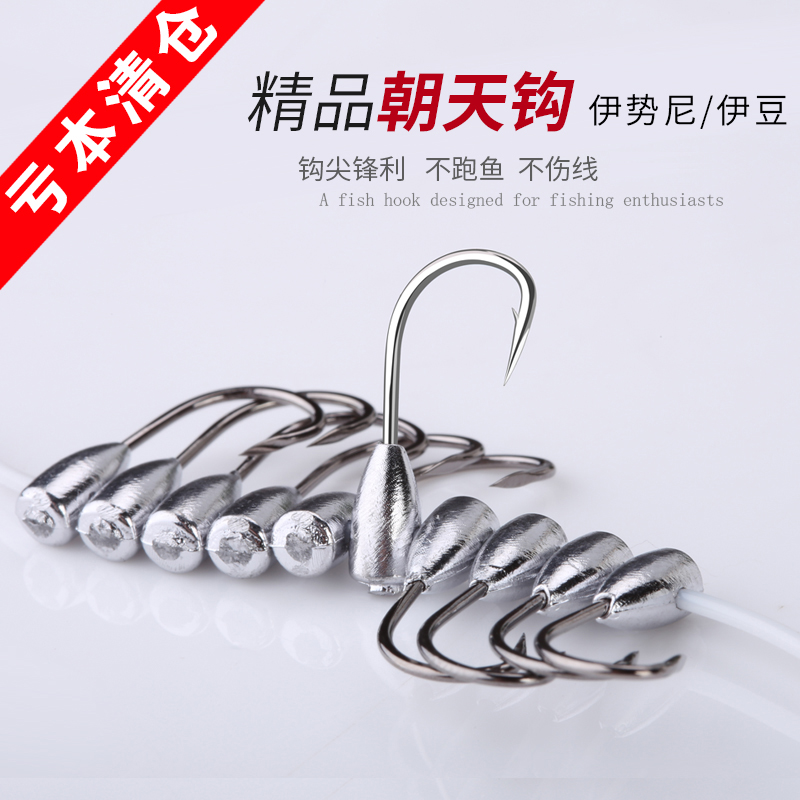 进口正品鬼牙伊豆伊势尼朝天钩锡头钩鲫鱼传统钓鱼钩渔具钓鱼用品|ruв категории открытый/альпинизм/в поход/Поездки товаров, Рыбалка оборудования, крючок - от Buy2taobao.com для оказания профессиональной услуги покупки агента Taobao