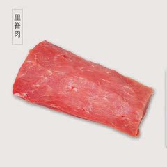 徽名山有机猪肉黑毛猪肉 里脊肉 通脊 猪肉新鲜 鲜猪肉瘦肉新鲜肉