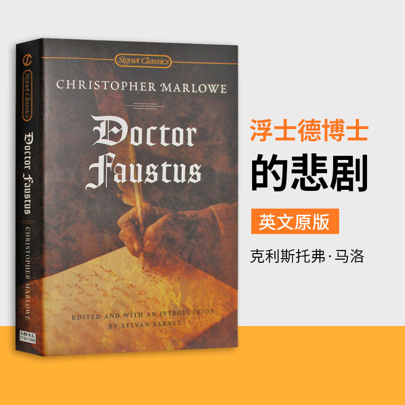 浮士德博士的悲剧 doctor faustus 英文原版文学书 戏剧剧本 文学名著