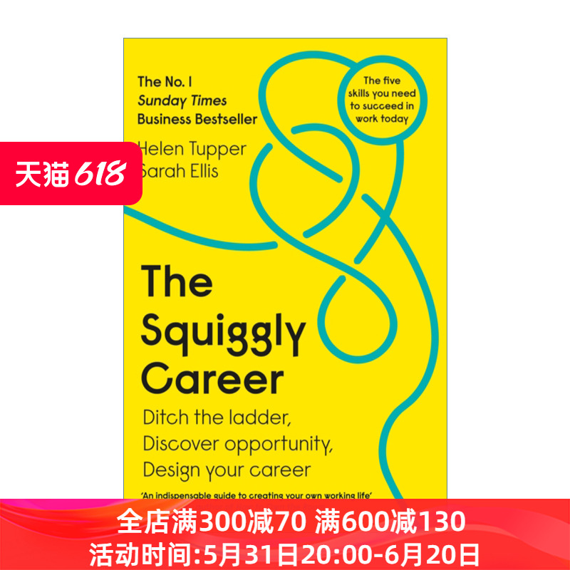 The Squiggly Career 曲折的职业生涯 在终身工作时代找准定位进口原版英文书籍