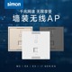 simon西蒙开关插座M3系列白香槟金灰色AP面板无线路由器墙壁WIFI