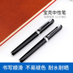 正品宝克中性笔pc2278黑色金属笔夹大容量商务签字笔 0.5mm办公笔